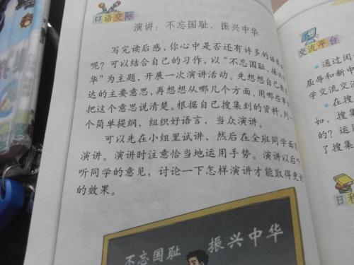 奥运会上的构成：精彩_900字