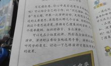 关于奥运的作文：奥运会的精彩_900字