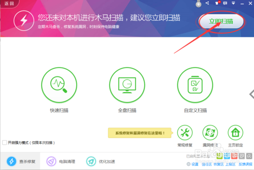 计算机超级防病毒软件_350字