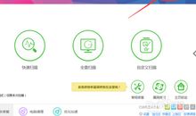 电脑的超级杀毒软件_350字