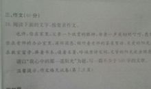 温暖（6）_550字