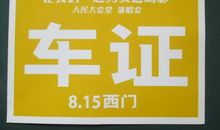 关于奥运的作文：我为奥运喝彩_500字