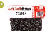 绿豆和红豆的传奇_350字