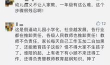 [初中期末作文题] 做十天的小鸟奇遇_1000字