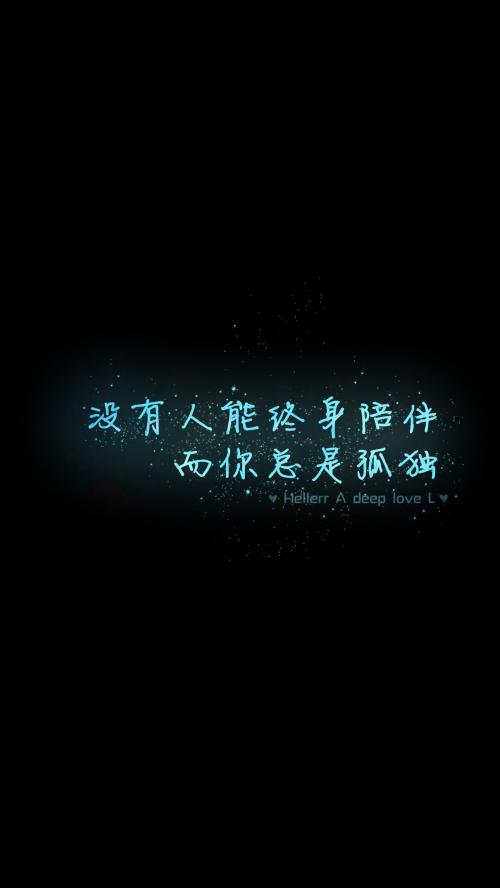 孤独，夜晚_1200字