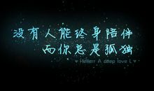 孤独，夜_1200字