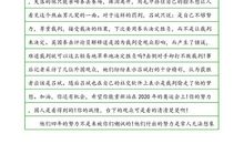 [2016期末征文]有你们真好_1000字