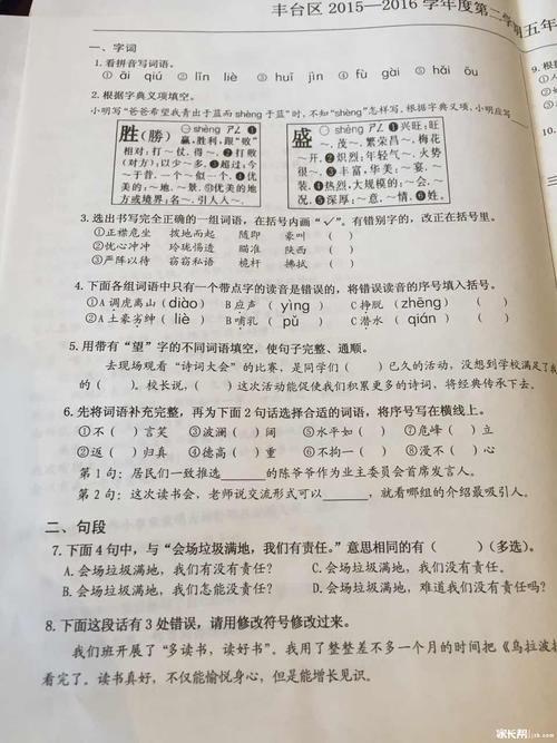 [2016年最终论文]阳光干燥我的毕业_1200字
