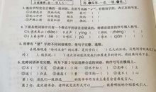 [2016期末征文]晒晒我的毕业照_1200字