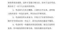 初一期末作文：梦中的夏_1500字