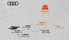 关于命运的作文：勇气征服命运_700字