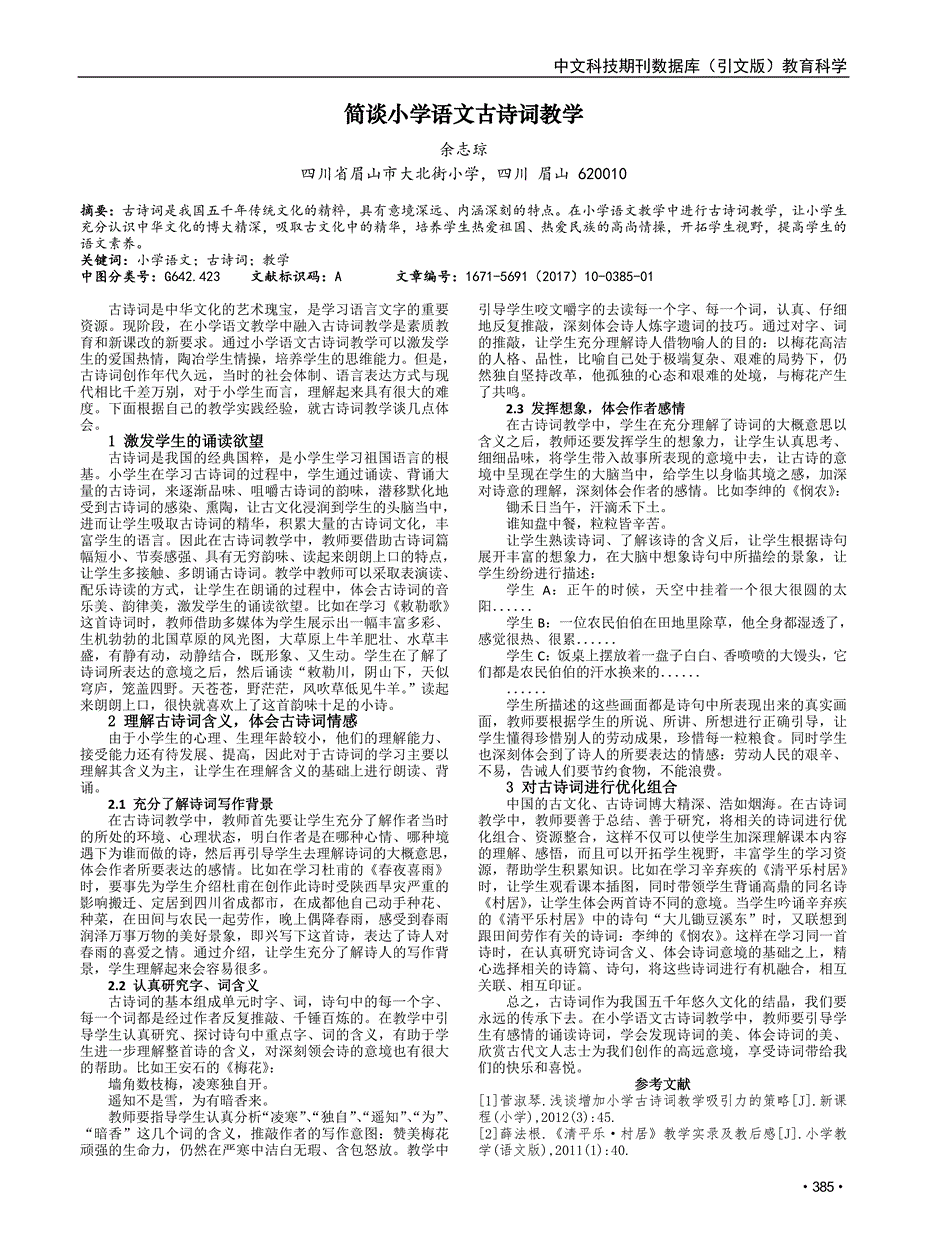 为什么语言？