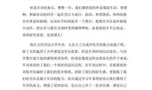 缕缕书香伴我行_1000字