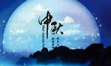 中秋节好段好句：中秋的月夜_900字