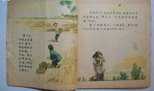 《中国敬老爱老助老故事精华》读后感_750字