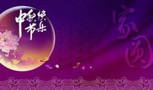 中秋节好段好句：中秋节赏月的优美片段_800字