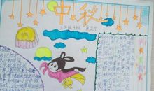 中秋节好段好句：中秋节描写月亮的语句_500字