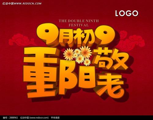 崇阳jinguo _700字