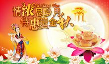 中秋节好段好句：描写中秋节喜庆的好词好句_800字