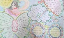 中秋节好段好句：春华秋实_700字