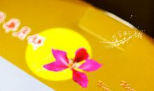 中秋节好段好句：有关中秋节的优美句子_1500字