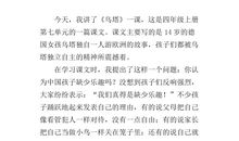 由《乌塔》想到写给爸妈的一封信_300字