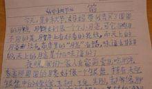 中秋节好段好句：月里嫦娥_700字