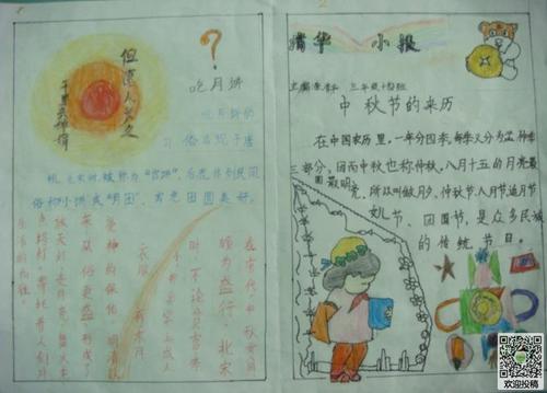 中秋FES竞争，好句子：中秋节的美丽段落升值