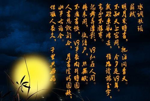 中秋节是一个很好的句子：远离他的家乡，亲戚_600字