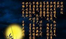 中秋节好段好句：远离了故乡，亲人_600字