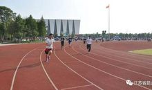 学校运动会遐想_700字