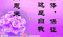 关于生命的格言