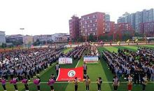 学校运动会_550字