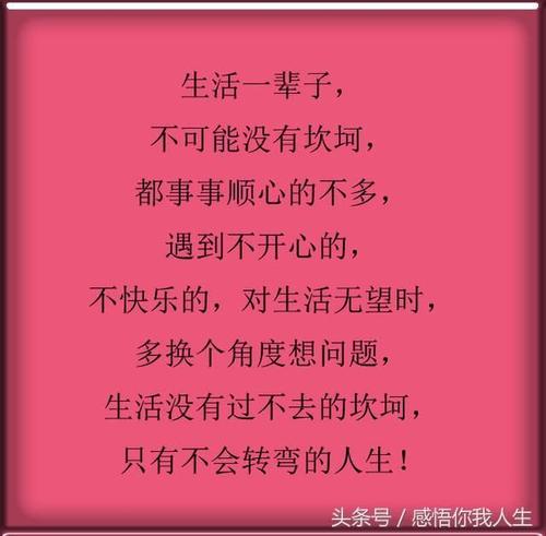 改变生活角度_700字