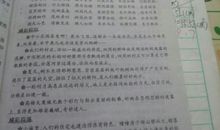 关于自己的作文：我的家乡_550字