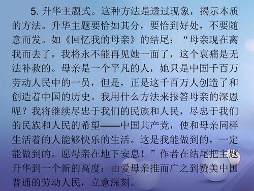 2017-2018第一阶段结束：令人难忘的笑容_650字