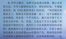 2017-2018初一期末作文：难忘那个笑容_650字