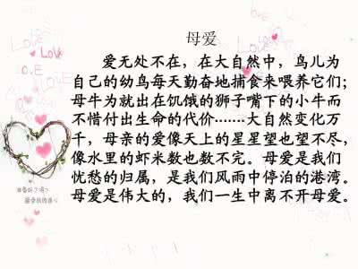 关于你自己的作文：我的玩具_650字