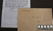 [九月遥寄]一年后的我_1200字