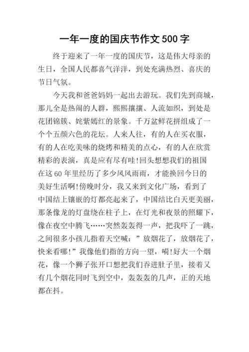 [九月，写作_500字后向您自己发送给自己
