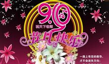 今天是教师节_600字