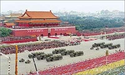 全国日游行的组成：国庆水教育仪式卓越_1500字