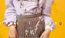 不可思议的爱_600字