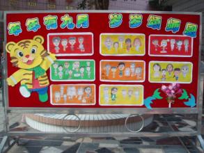 2010年9月教师节，演讲_1200字