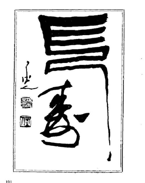简单的生存_750字