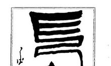 简单的生存之道_750字