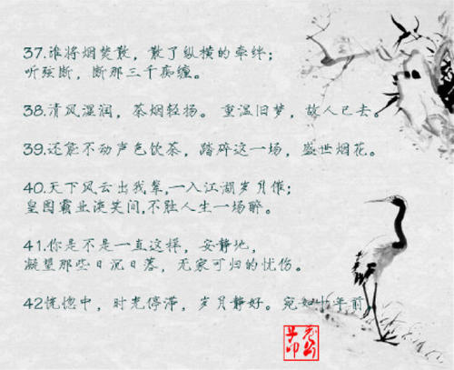 叹了_1500字