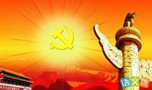 胸怀祖国，爱我家乡_700字