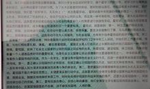 关于祖国在我心中诗歌：对祖国母亲最深情的爱_400字