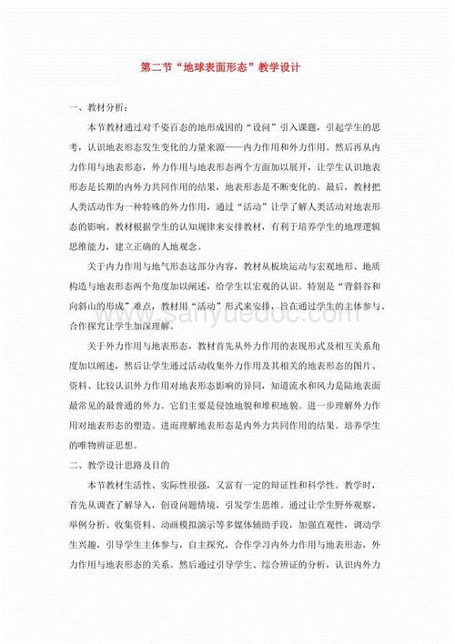 2010年老师节日快乐（在教师节的演讲）_800字
